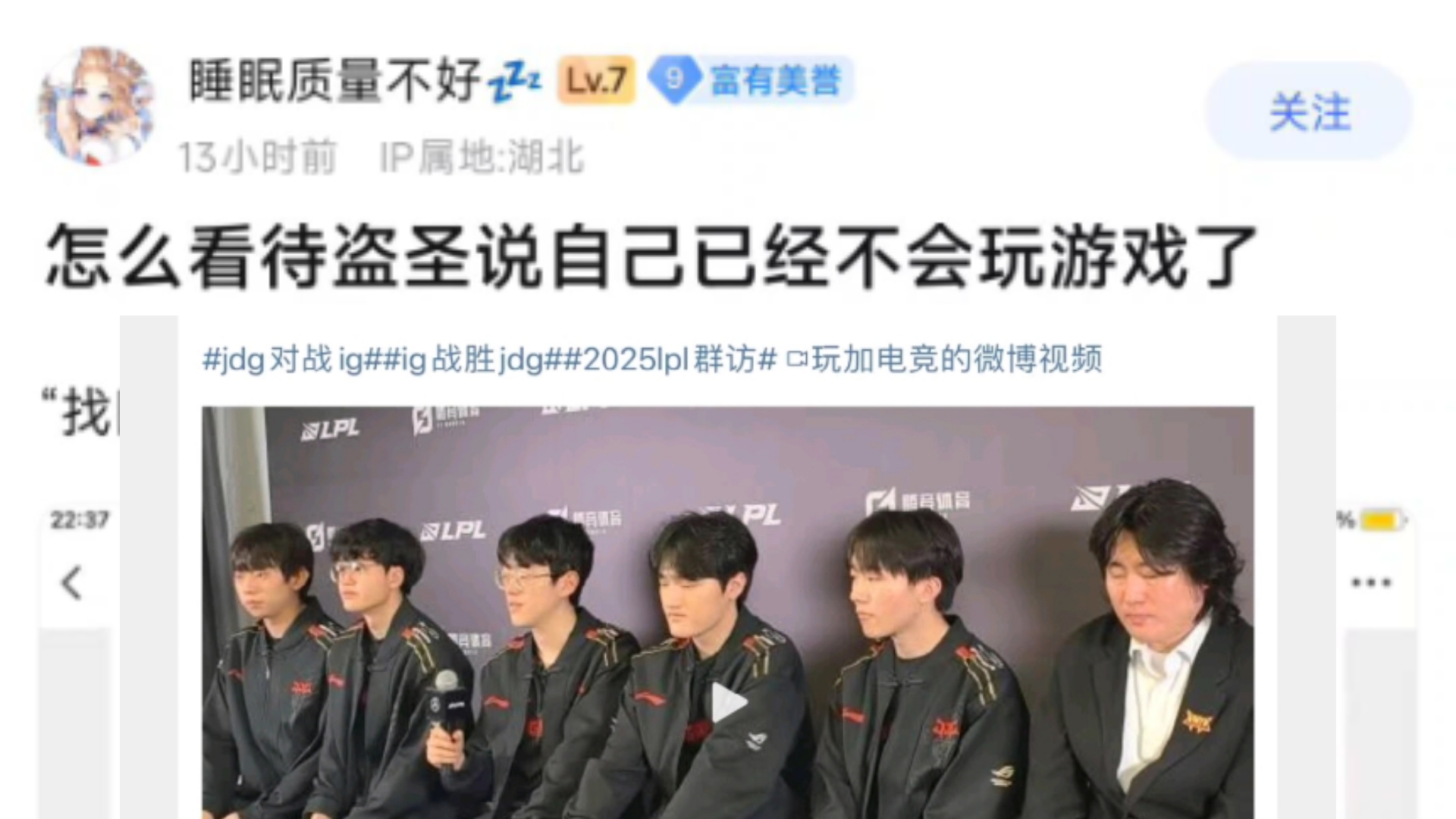  Scout回归赛场，关键助攻首场状态亮眼，公牛观众沸腾！